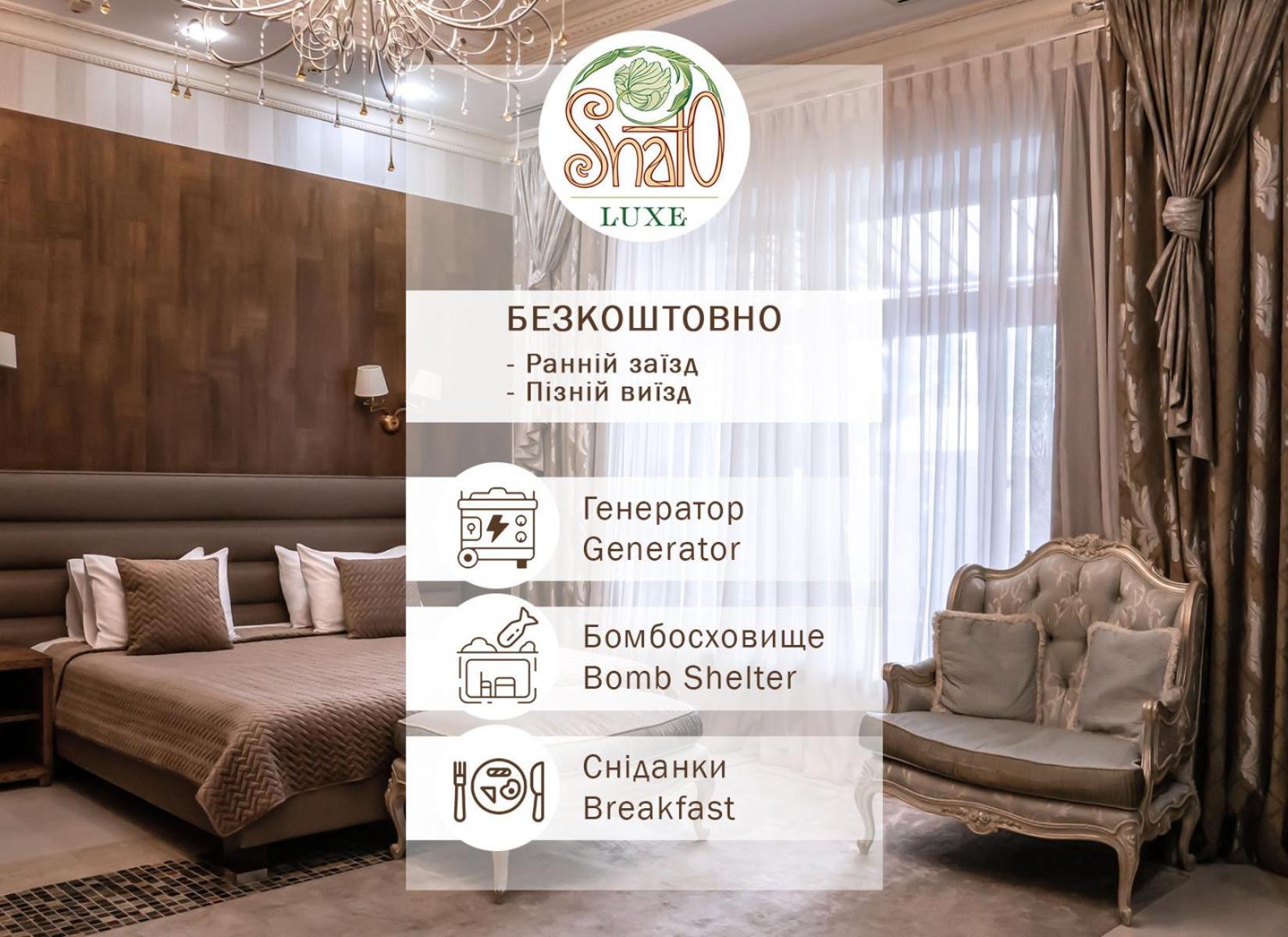 Shato Luxe Odesa Exterior photo